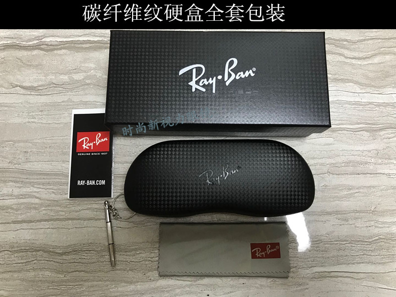 原装雷朋太阳眼镜盒RayBan墨镜盒 收纳抗压通用平光近视眼睛皮盒