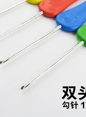 2018春夏新款毛线DIY不锈钢钩针工具套装手工编织新手材料包免邮