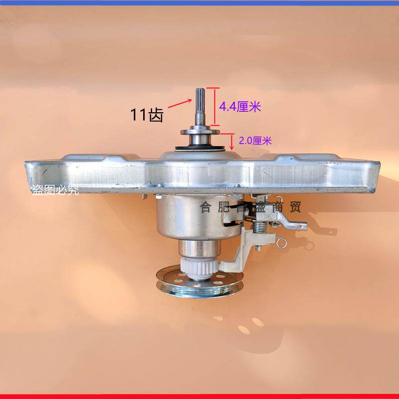 适用天鹅洗衣机离合器TB120-1368G -2808WB XQB90-PH TAW-A105A - 图3