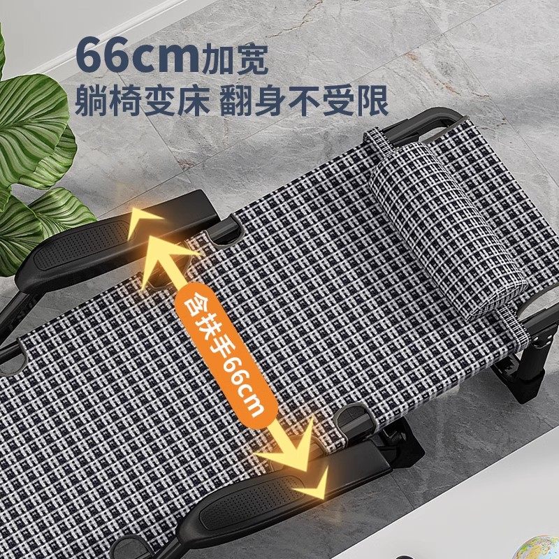 躺椅折叠家用午休椅子靠背椅办公室午睡睡椅懒人椅沙滩椅可坐可躺,淘宝优惠券,粉丝福利购,淘宝优惠卷