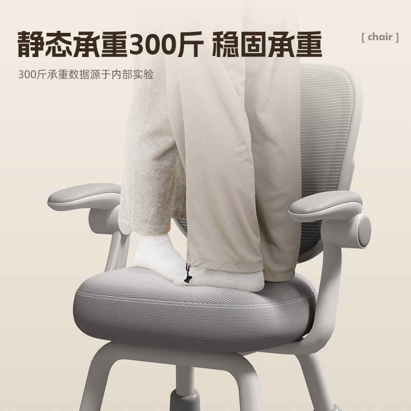 儿童学习椅子小学生专用可升降调节座椅写作业矫正坐姿书桌写字椅,淘宝优惠券,粉丝福利购,淘宝优惠卷