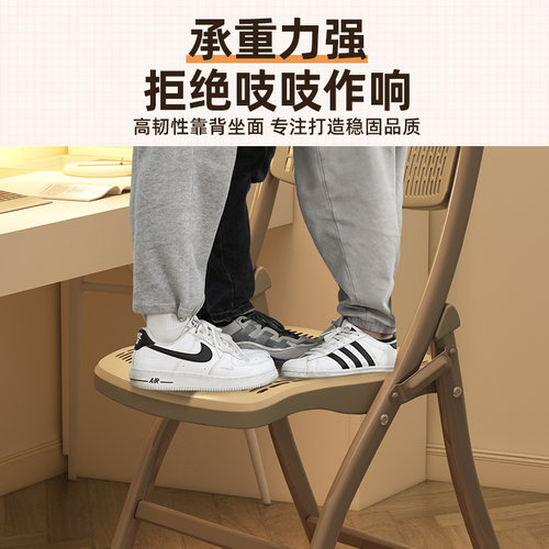 可折叠椅子带靠背舒服久坐人体工学座椅家用餐椅办公电脑椅塑料凳 - 图2