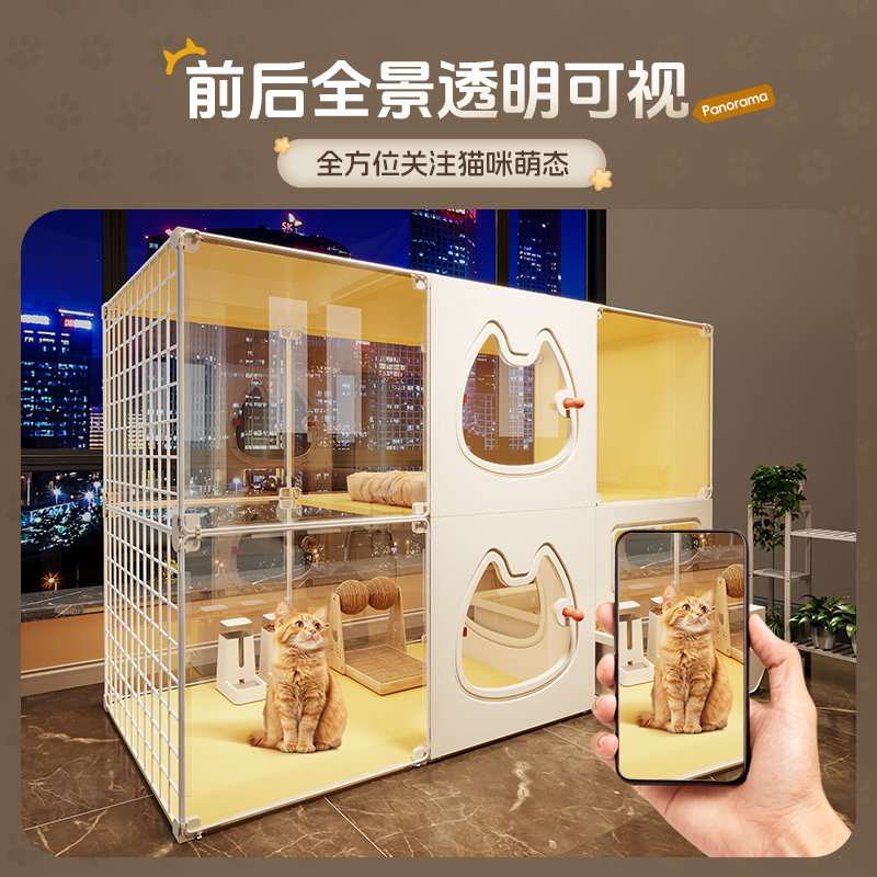 猫笼子猫窝猫别墅超大自由空间家用室内厕所一体一室一厅一卫猫柜,淘宝优惠券,粉丝福利购,淘宝优惠卷