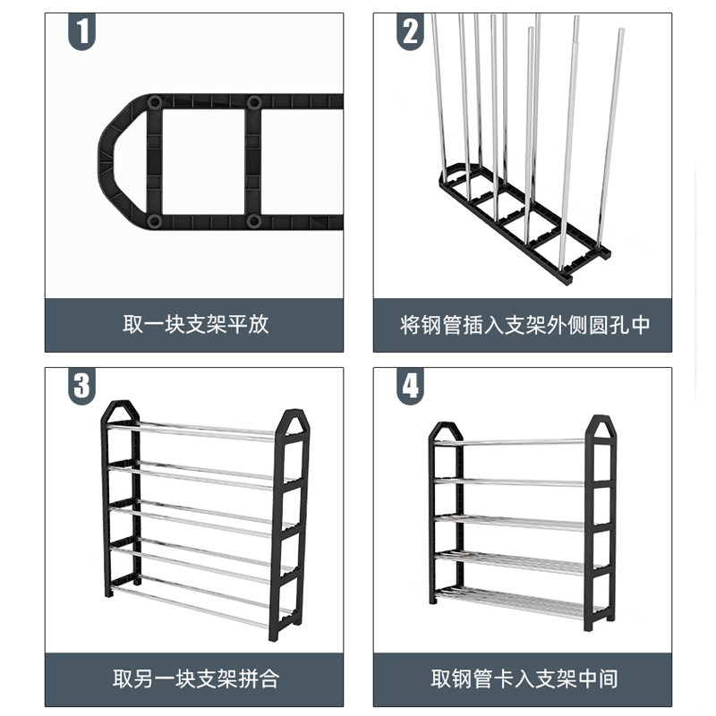 宿舍小型家用小窄门口简易鞋架子 守望者鞋架