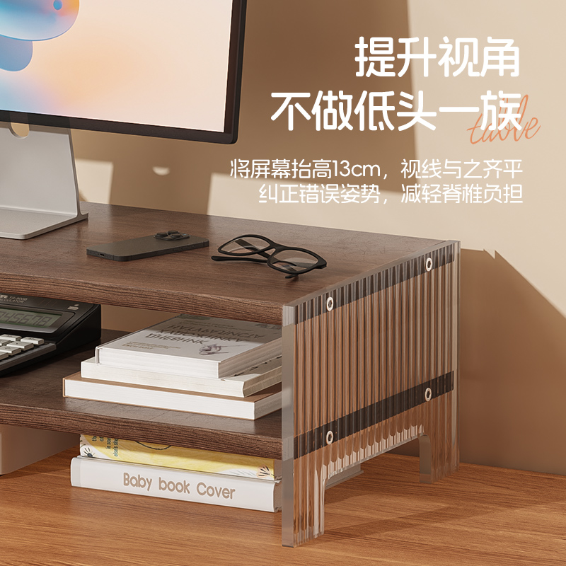电脑台式增高架显示器托架垫高底座亚克力桌面收纳架办公桌置物架 - 图1