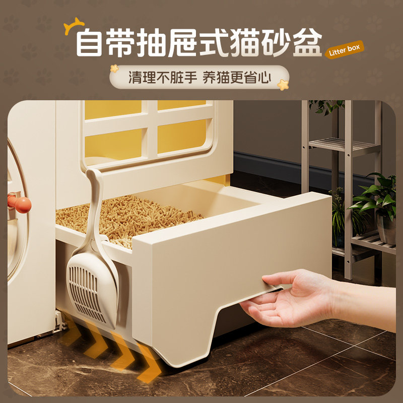 猫笼子猫窝猫别墅超大自由空间家用室内厕所一体一室一厅一卫猫柜,淘宝优惠券,粉丝福利购,淘宝优惠卷