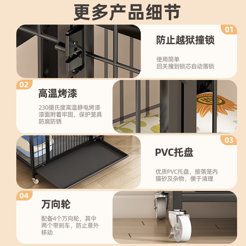 猫笼子家用室内超大自由空间多层厕所一体不占地猫咪屋舍猫别墅窝 - 图3