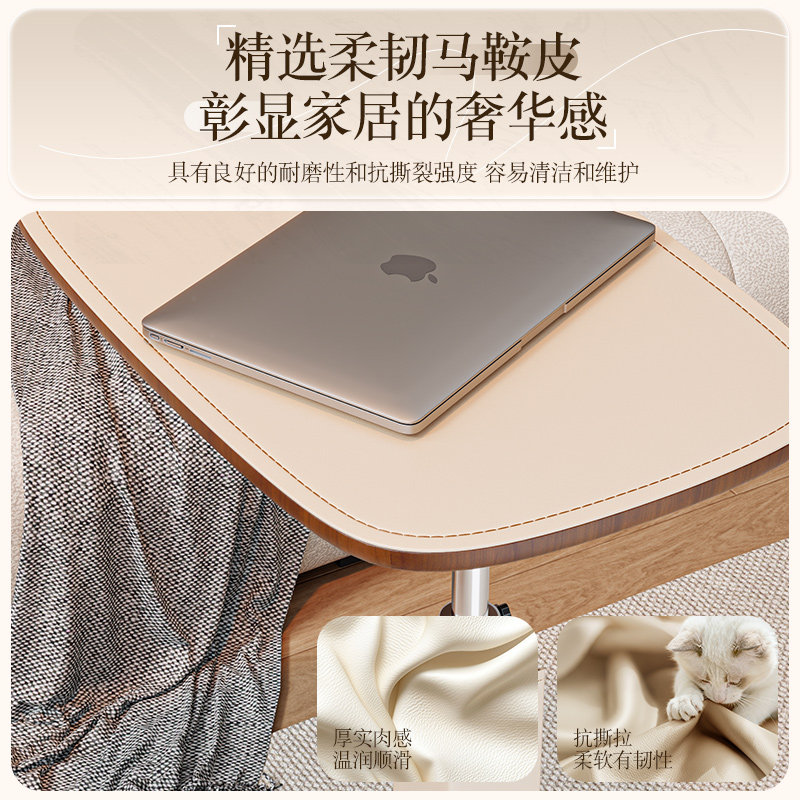 马鞍皮床边桌子可移动升降书桌沙发边几电脑桌折叠桌沙发桌子茶几,淘宝优惠券,粉丝福利购,淘宝优惠卷