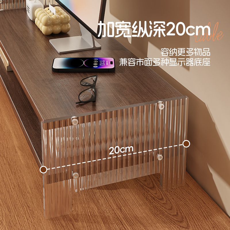 电脑台式增高架显示器托架垫高底座亚克力桌面收纳架办公桌置物架 - 图2