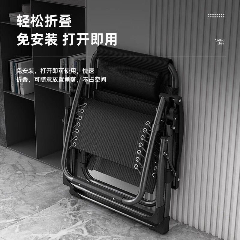  守望者折叠椅/躺椅