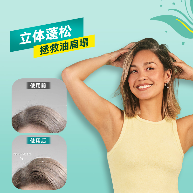 Batiste碧缇丝免水洗头香氛干发喷雾控油蓬松懒人神器去油留香3瓶