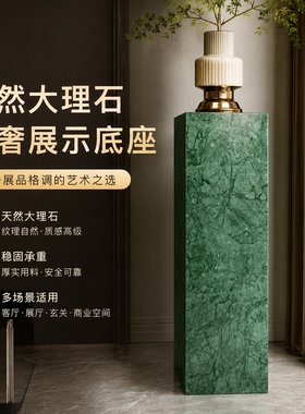 可定制大理石摆件底座玄关客厅