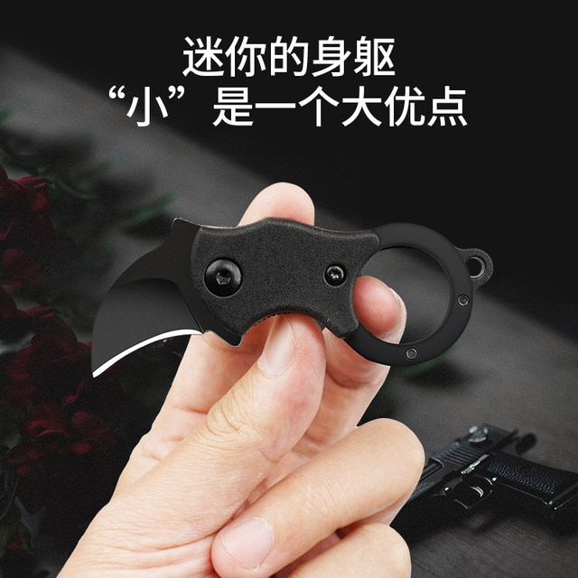 Knife Protective Small Small Frontier Fighting Defense Courier Caps Passing Platform Outdoor Folding Knife Claw