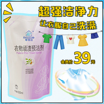 Unlimited extremely help with excellent clothing Recalcitrant Precleaning Agents Vigorously destains to yellowwash white household coat Collar Net Supplement