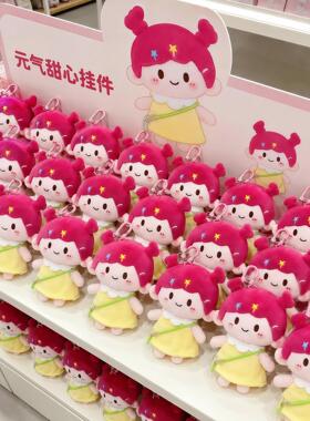 小美挂件包包书包挂件毛绒玩偶钥匙扣挂饰公仔娃娃送女朋友礼物