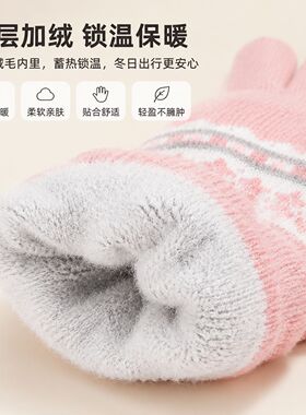 定制logo跨境秋冬雪花针织手套加绒加厚可触屏户外骑车防寒弹力保