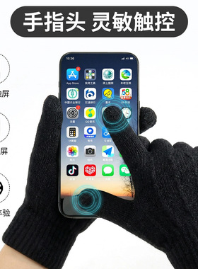 定制logo秋冬内里加绒触屏针织手套加厚保暖户外骑行防风防寒弹力