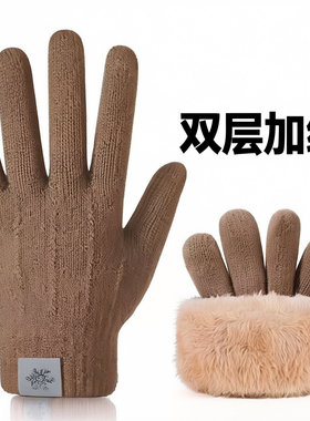 定制logo冬季户外骑行手套电动车男保暖防风防寒加绒加厚针织毛线