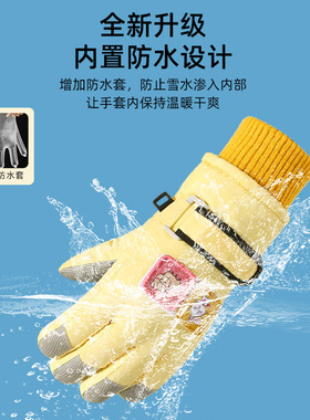 定制logo【定制】儿童滑雪手套冬季运动保暖加绒加厚防风卡通男女