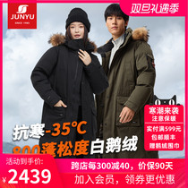 Monarchs outdoor 800 fluffy down jacket for mens long style knee Pike coat winter thickened goose down dress D52075
