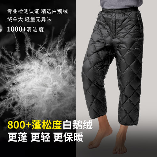 君羽户外800蓬反季羽绒裤男女冬季保暖九分裤中老年居家鹅绒裤女 - 图0