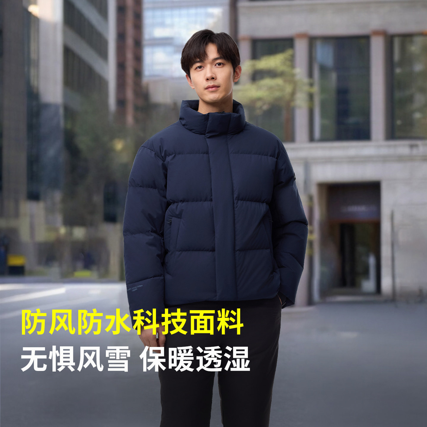 君羽户外羽绒服男女款冬季加厚保暖短款时尚面包服700蓬鹅绒服037,淘宝优惠券,粉丝福利购,淘宝优惠卷