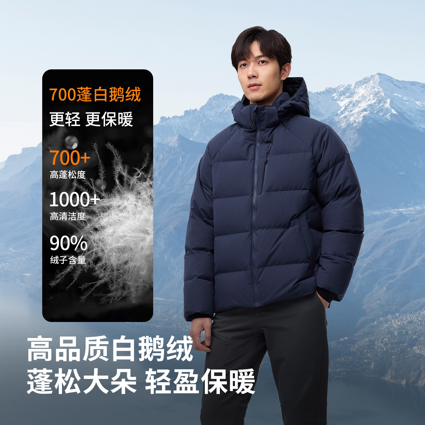 君羽700蓬鹅绒服男短款加厚户外保暖冬季登山滑雪羽绒服男外套137,淘宝优惠券,粉丝福利购,淘宝优惠卷