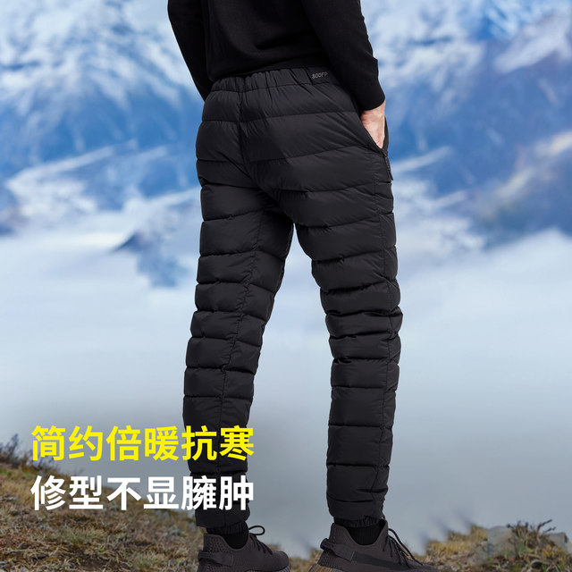 Junyu 800-puff stretch ກາງເກງອົບອຸ່ນສໍາລັບຜູ້ຊາຍແລະແມ່ຍິງ