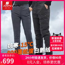 Monarchs 800 fluffy pants male and female outside wearing winter thickened windproof and warm outdoor down long pants F53143