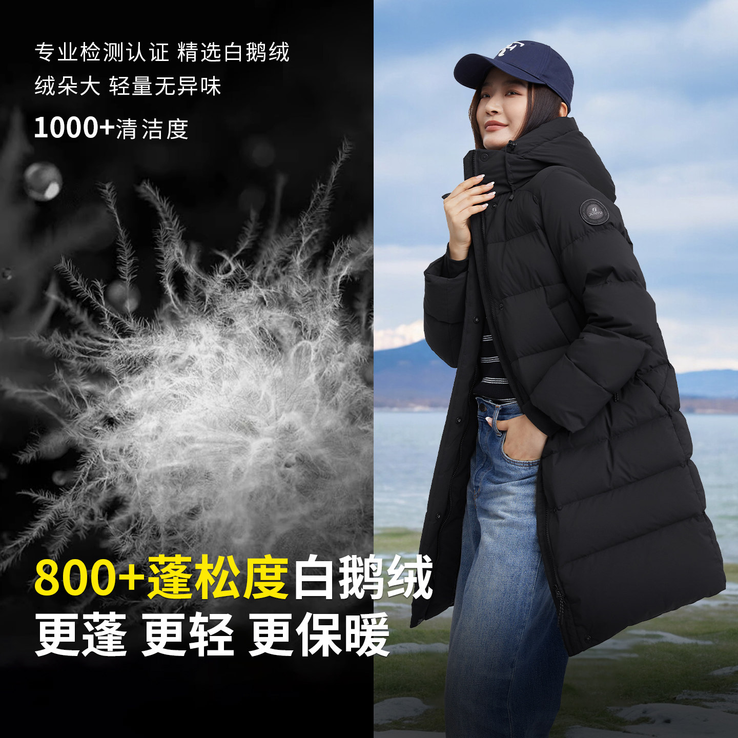君羽800蓬白鹅绒羽绒服女中长冬季加厚保暖时尚连帽女鹅绒服52316
