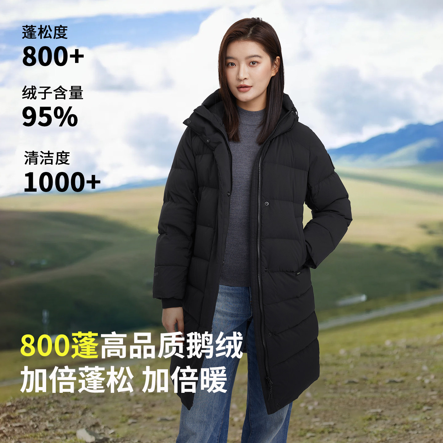 君羽800蓬羽绒服女中长款加厚连帽冬季保暖宽松女款鹅绒服外套316,淘宝优惠券,粉丝福利购,淘宝优惠卷