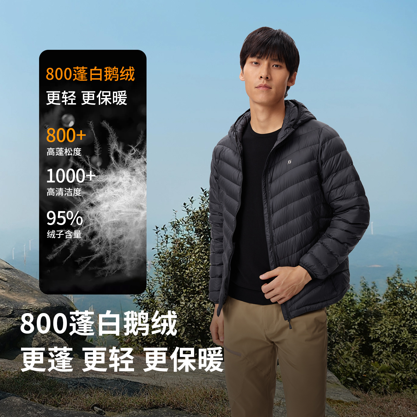 君羽户外800蓬排骨羽绒服男连帽短款秋冬季轻量化鹅绒服女F52141 - 图0