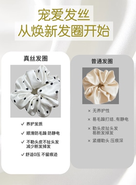 真丝印花桑蚕丝缎面大肠发圈女睡觉不伤发丸子头扎头发头绳发饰