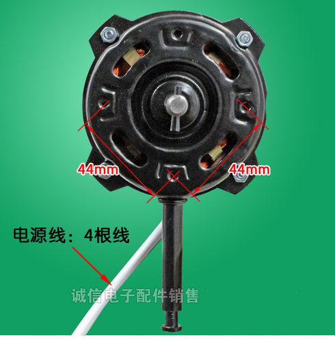包邮通用FS-45电风扇电机双轴承 落地扇马达18寸450mm长轴20钢片 - 图3
