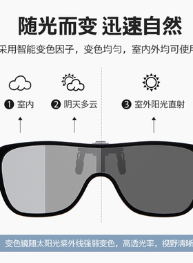墨镜夹片开车专用男款隐形可上翻