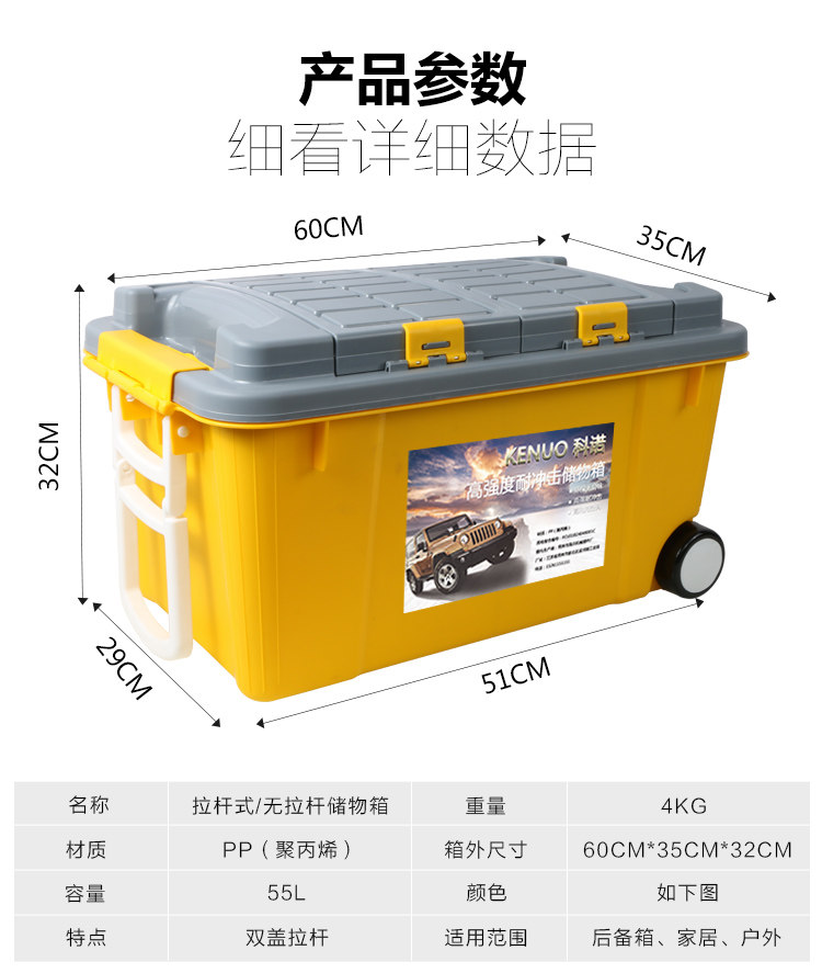 户外汽车后备箱储物箱车载用品大全实用钓鱼零食网红收纳箱工具箱,淘宝优惠券,粉丝福利购,淘宝优惠卷