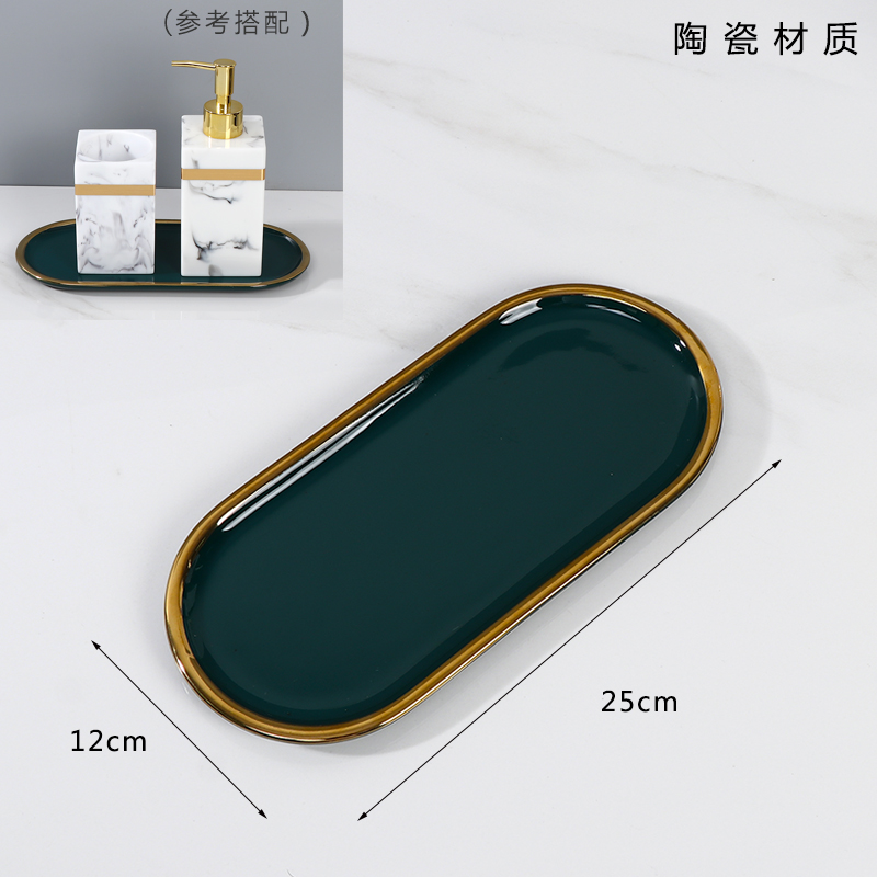 大理石托盘北欧ins风首饰品卫生间洗手台卫浴洗漱收纳轻奢长方形 - 图2