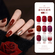 New year red nail polish gel phototherapy glue Christmas red 2023 NEW POPS Blasé Ultra glitter Rose