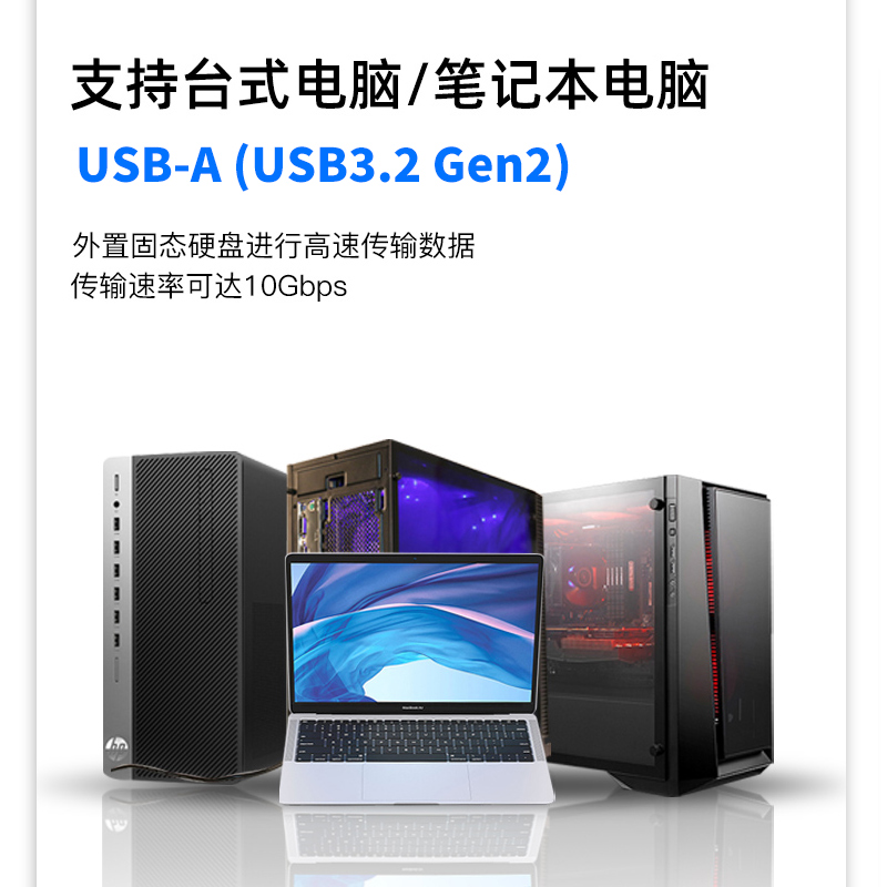 usb3.2移动硬盘数据线typec转usb3.0充电线gen2高速3.1微软10G盒C - 图2