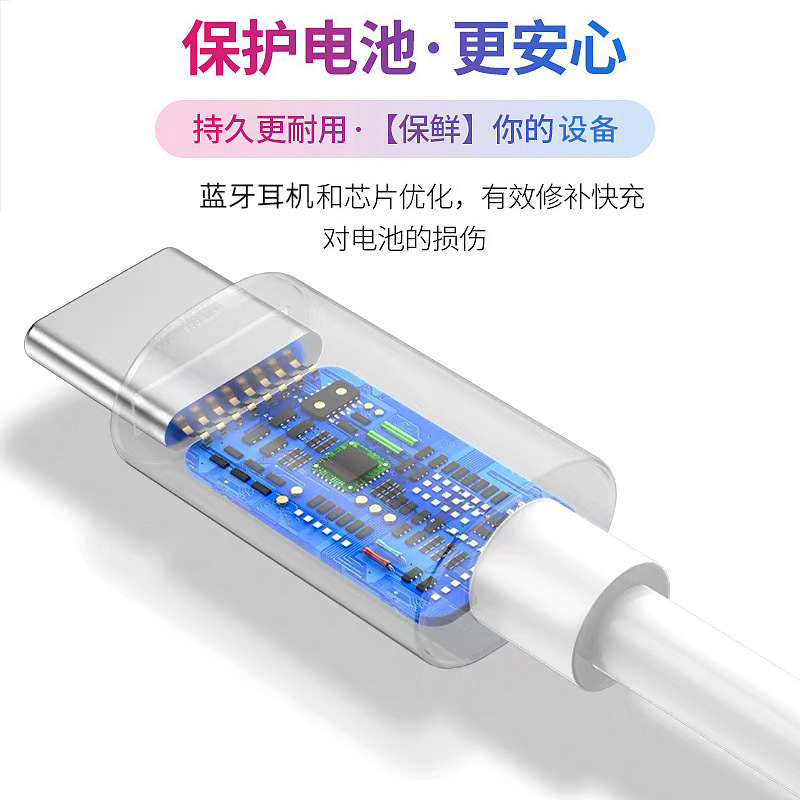 联想蓝牙耳机充电线通用lp80充电仓盒子充电器数据线he05x挂脖h12-图2