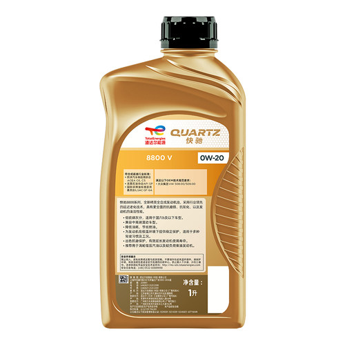 道达尔能源 快驰8800 V 汽机油全合成机油润滑油0W-20SP C5/C6 1L - 图3