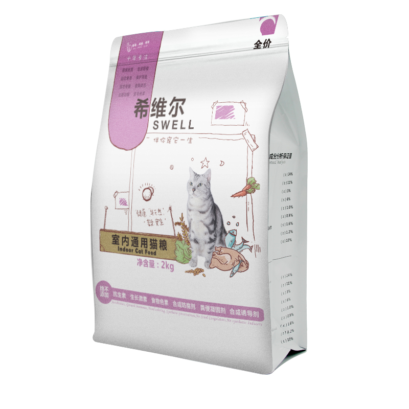 希维尔幼猫孕猫小猫成猫粮 英短美短室内通用型全期低盐防掉毛2kg优惠券