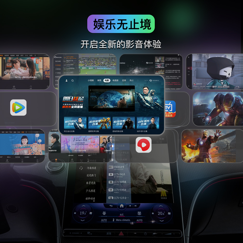 适用华为hicar无线carplay投屏大众奔驰路虎揽胜奥迪播放视频盒子 - 图0