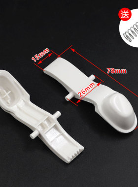适用于美的电饭煲开盖按钮MB-WYN161/FB16M161开关门锁卡扣门盖锁