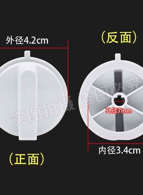 适用美的微波炉开关旋钮M1-L213B/M1-201A/M1-211A定时器调温旋钮