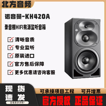 German Neumann Notone Mann KH420A Three Frequency Division Active Listening Speaker Recording Shed Hifi Acoustics