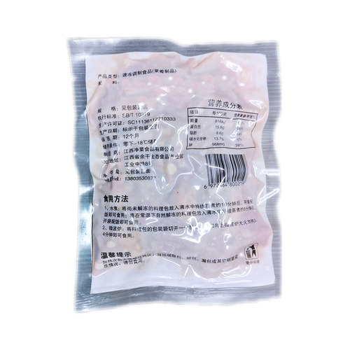 净丫菜菜肴包冷冻料理包香菇焖鸡200g*1袋简餐速食盖饭外卖便当 - 图2