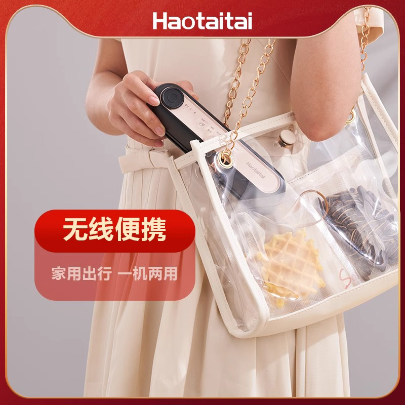 Haotaitai无线真空封口机家用迷你包装保鲜密封塑封机抽真空压缩 - 图2