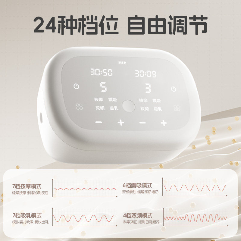 卡乐怡双边吸奶器电动双泵双控母乳全自动集奶器免手扶吸乳器KLY,淘宝优惠券,粉丝福利购,淘宝优惠卷