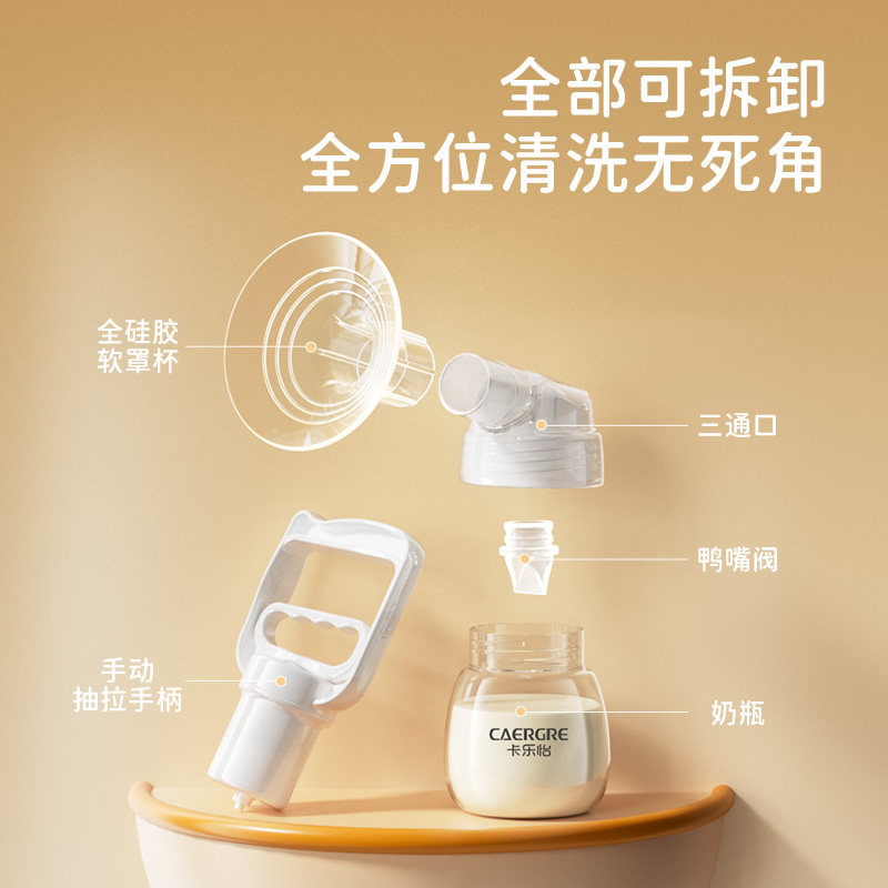 卡乐怡硅胶吸奶器手动式吸力大产后催乳开奶专用吸乳器拔奶抽拉式,淘宝优惠券,粉丝福利购,淘宝优惠卷